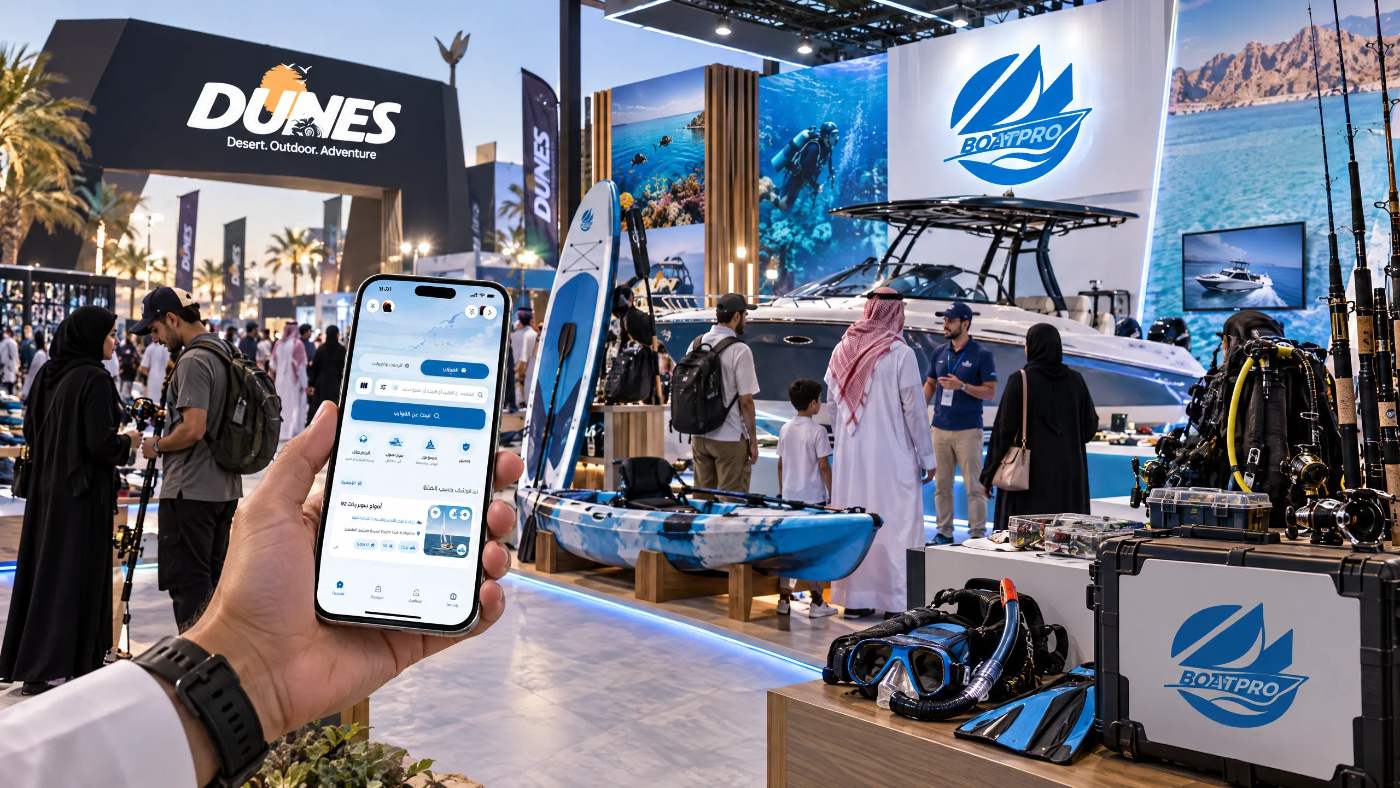 معرض DUNES 2026 في الرياض: مشاركة BoatPro وإطلاق التطبيق المرتقب